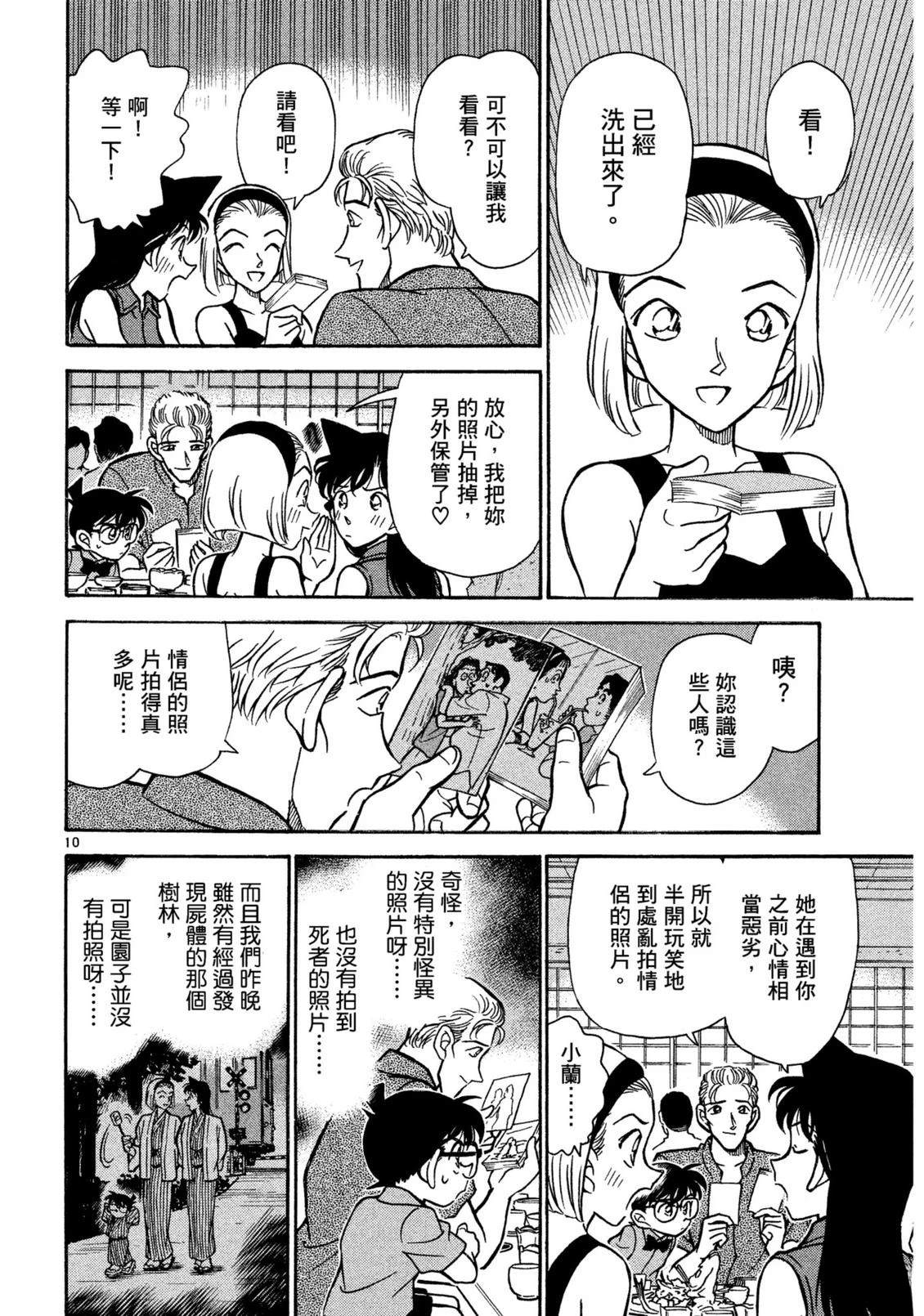 全一卷32