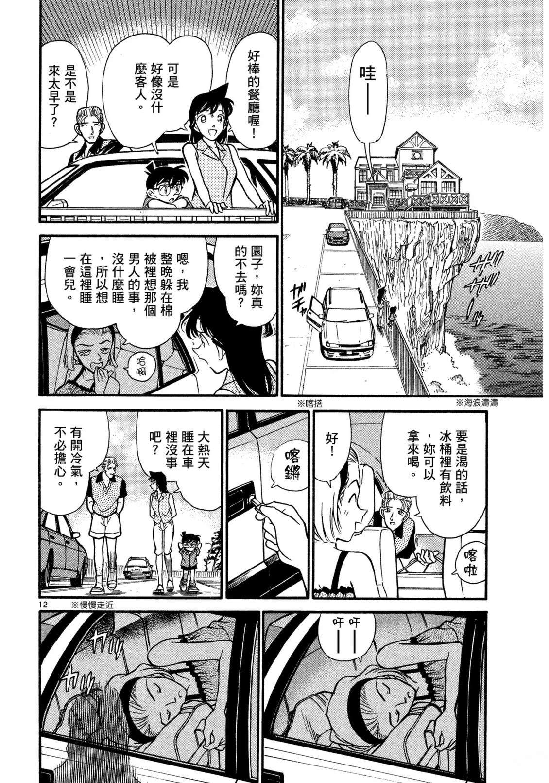全一卷34