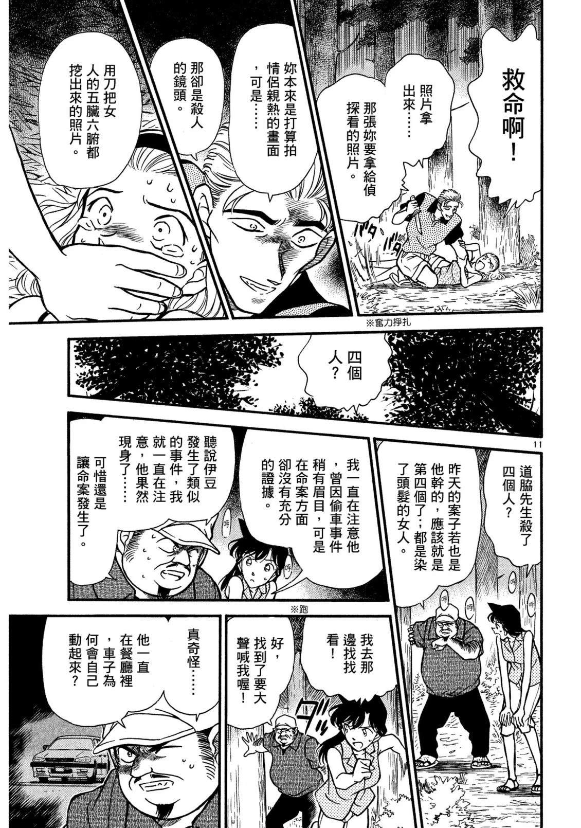 全一卷51