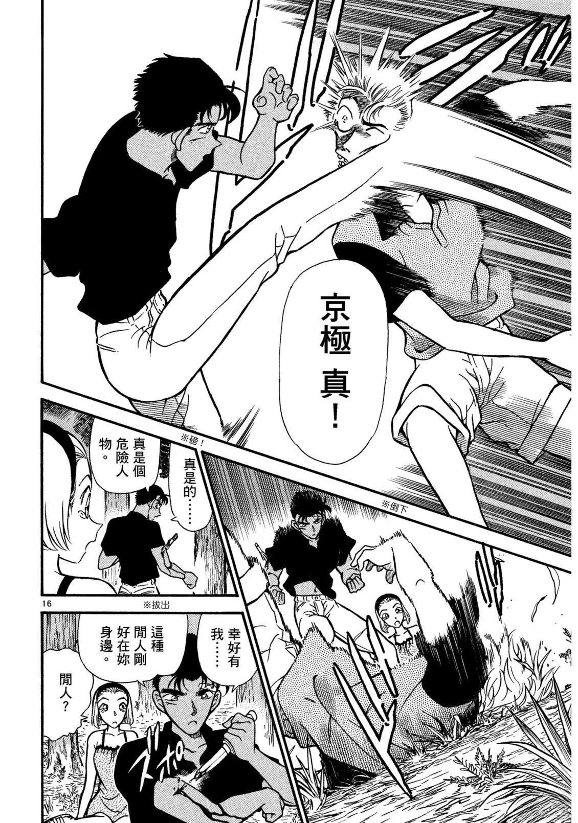 全一卷56