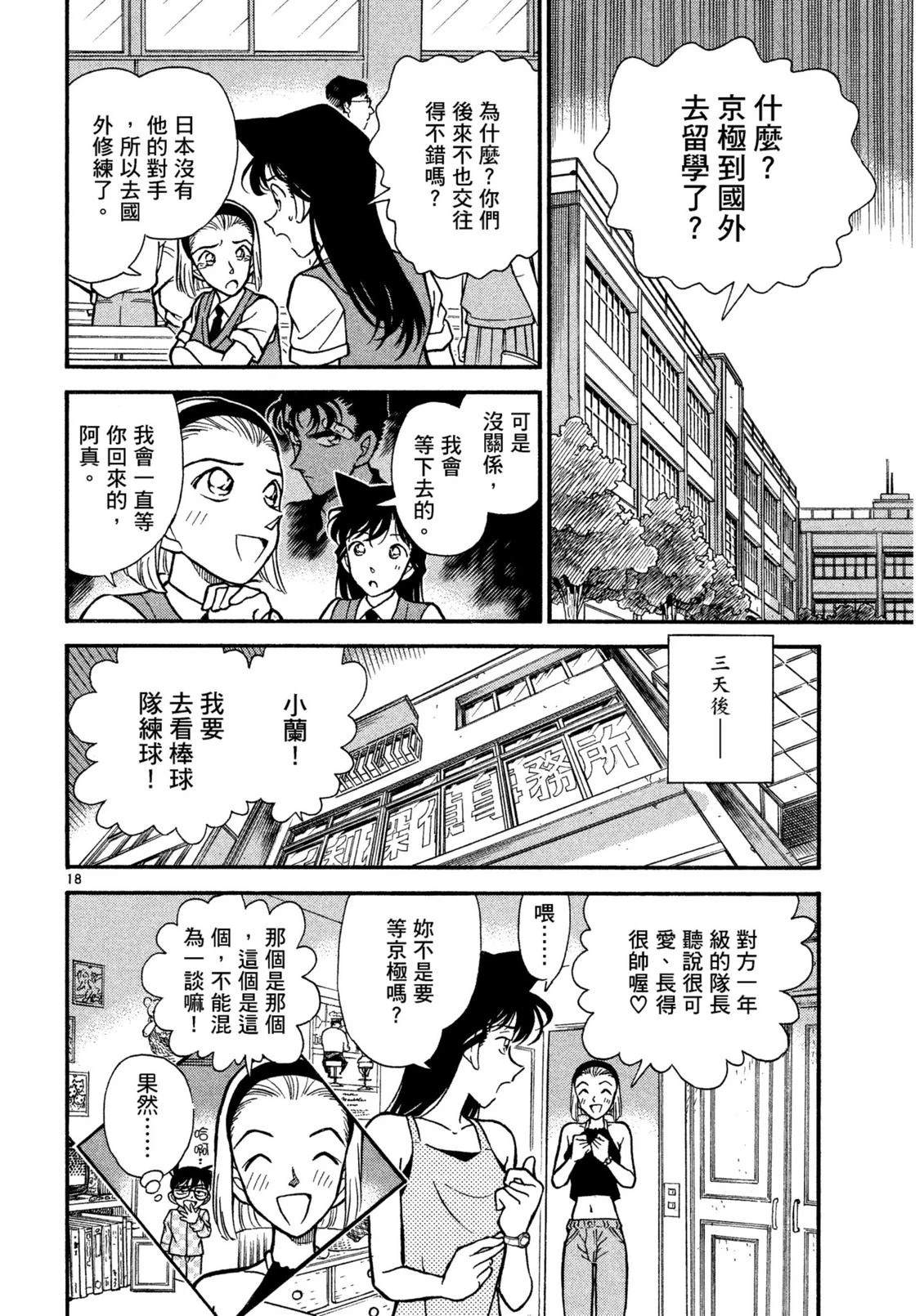 全一卷58