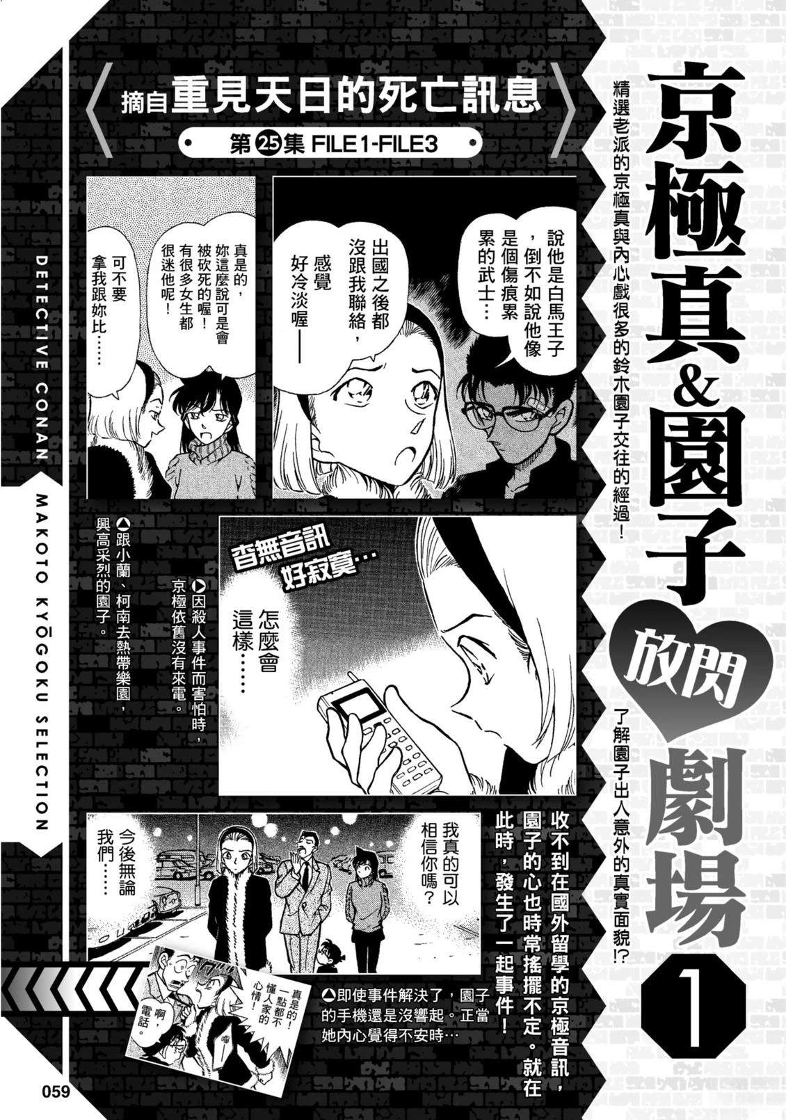 全一卷59