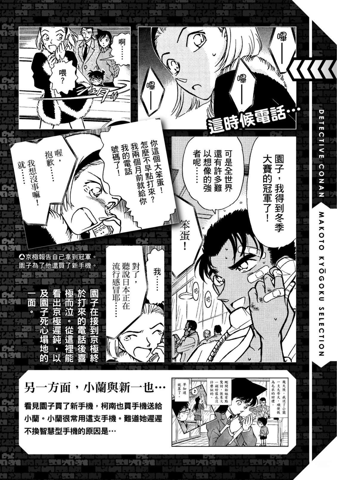 全一卷60