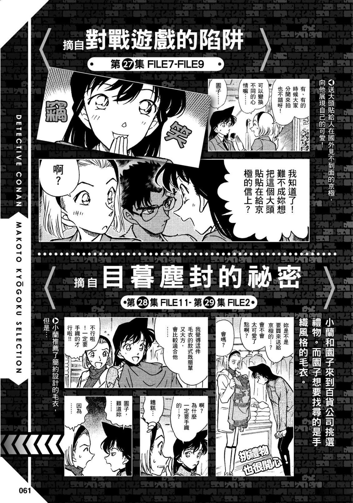 全一卷61