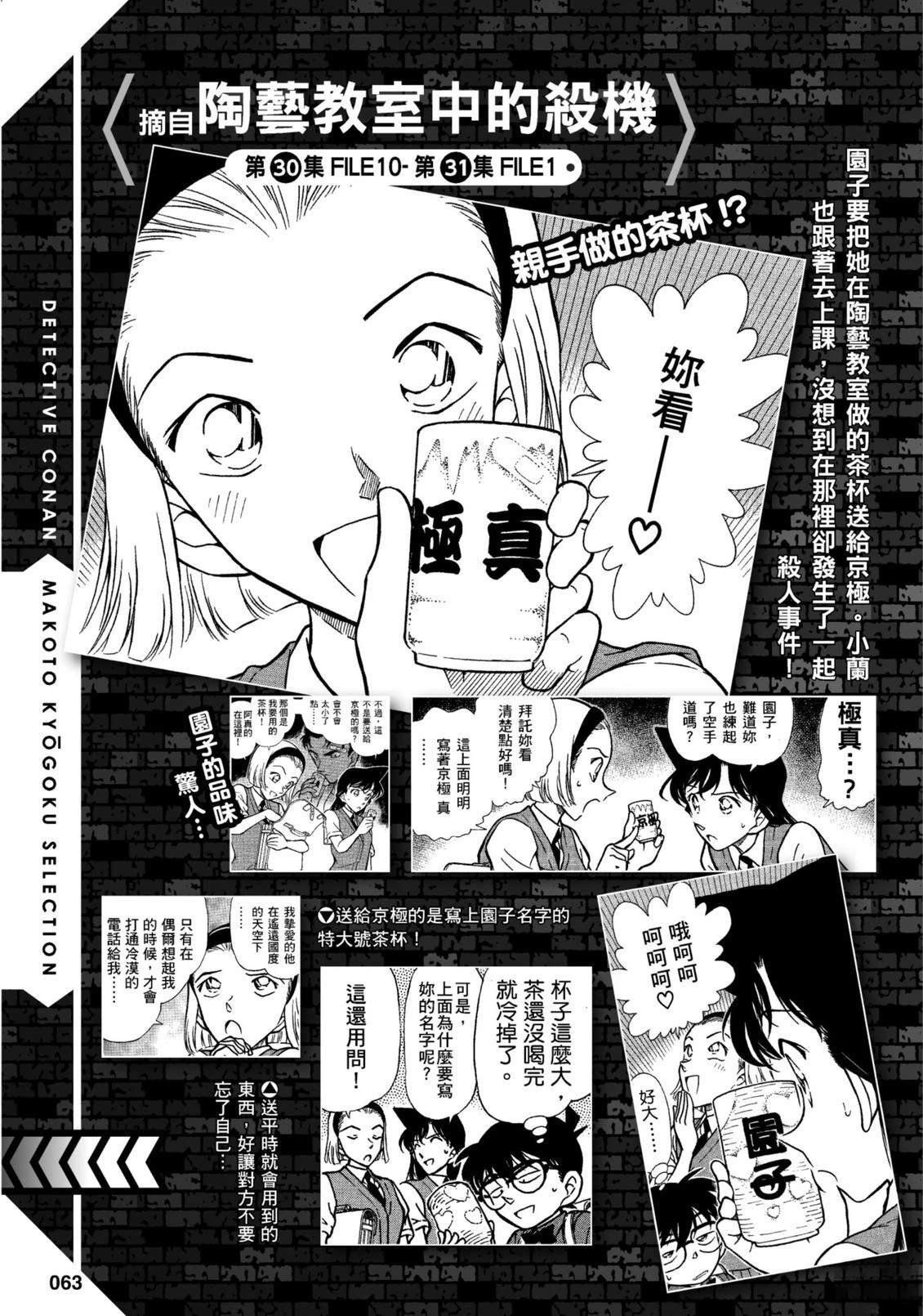 全一卷63