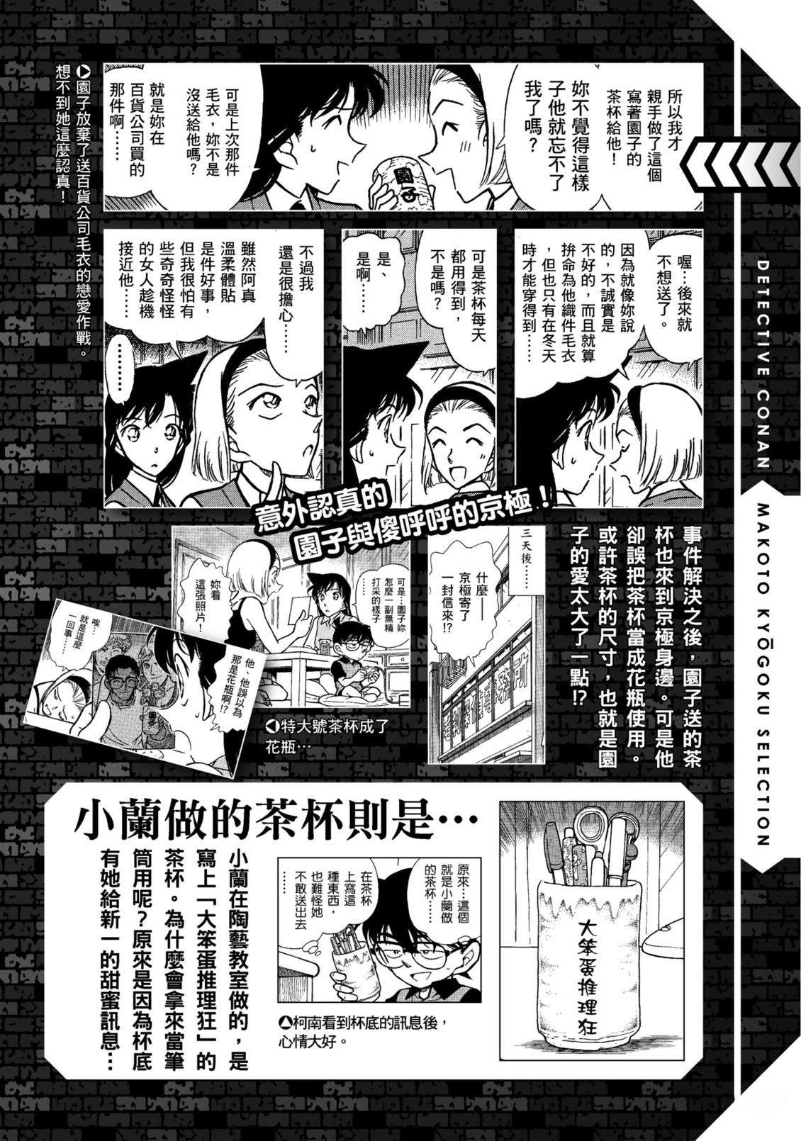全一卷64