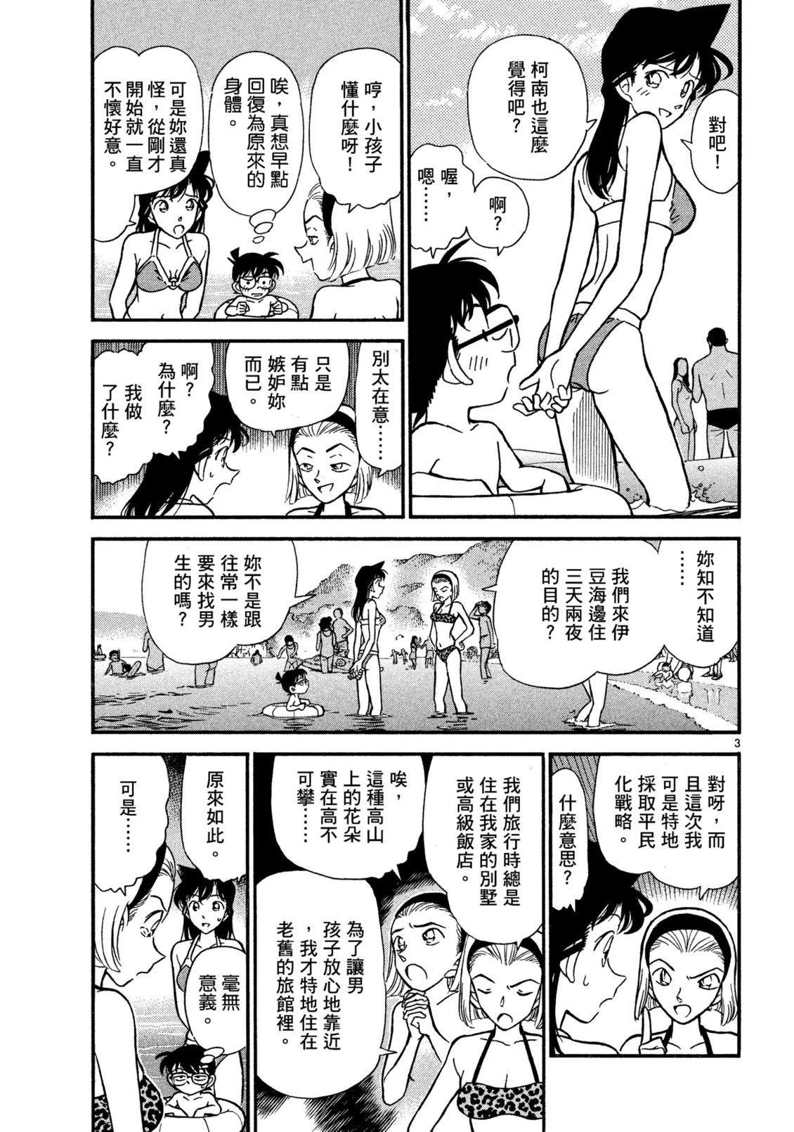 全一卷7