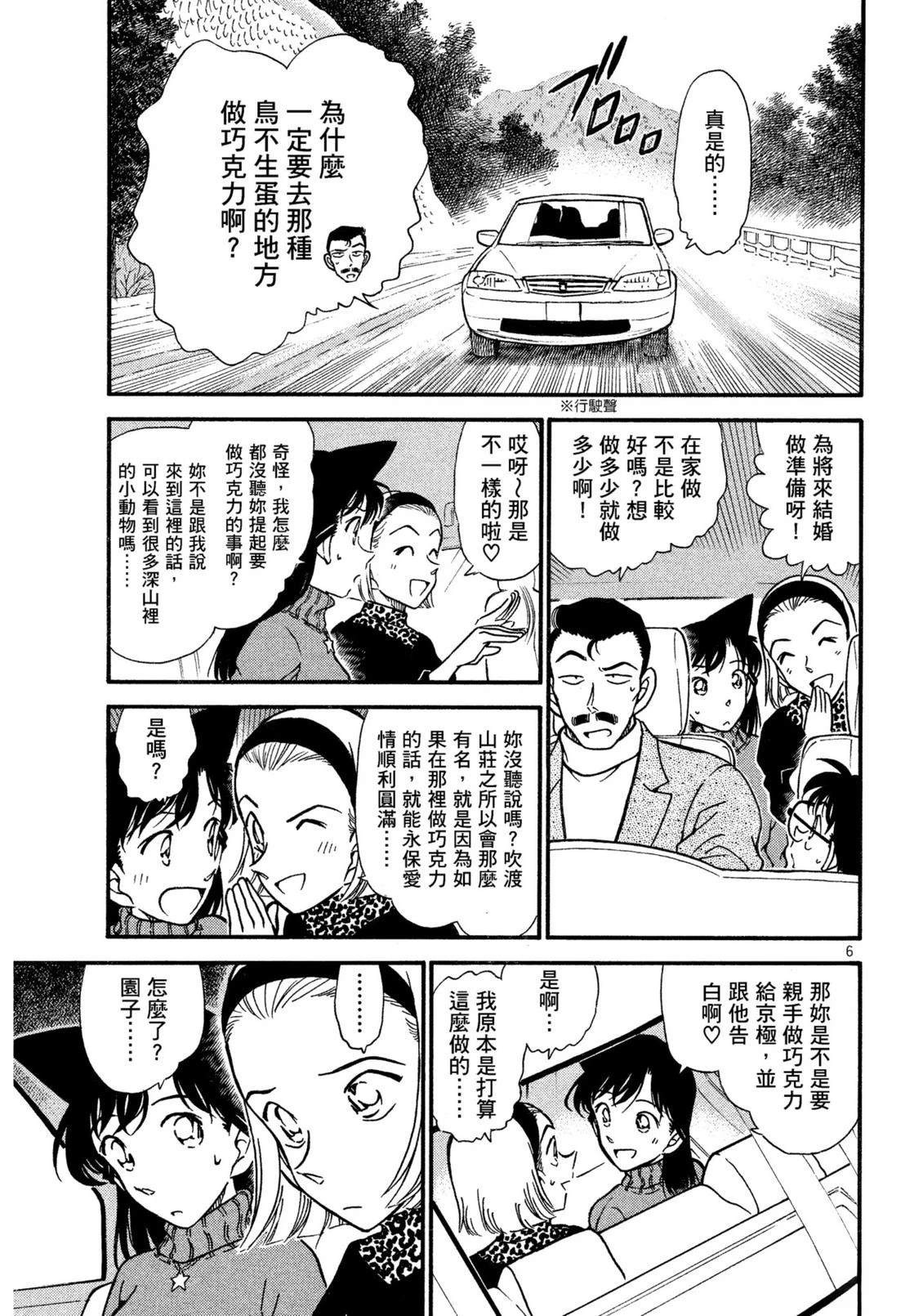全一卷71