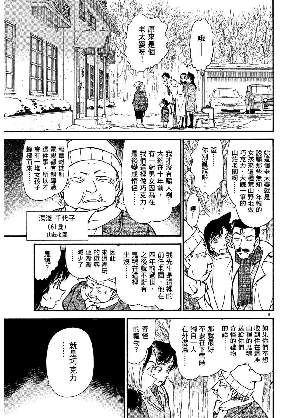 全一卷73