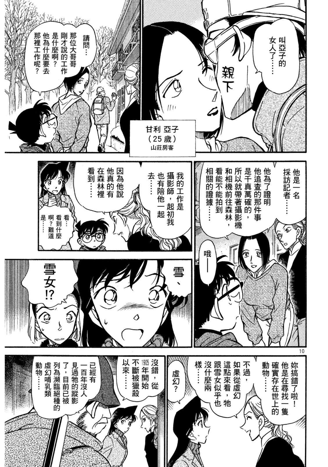 全一卷75