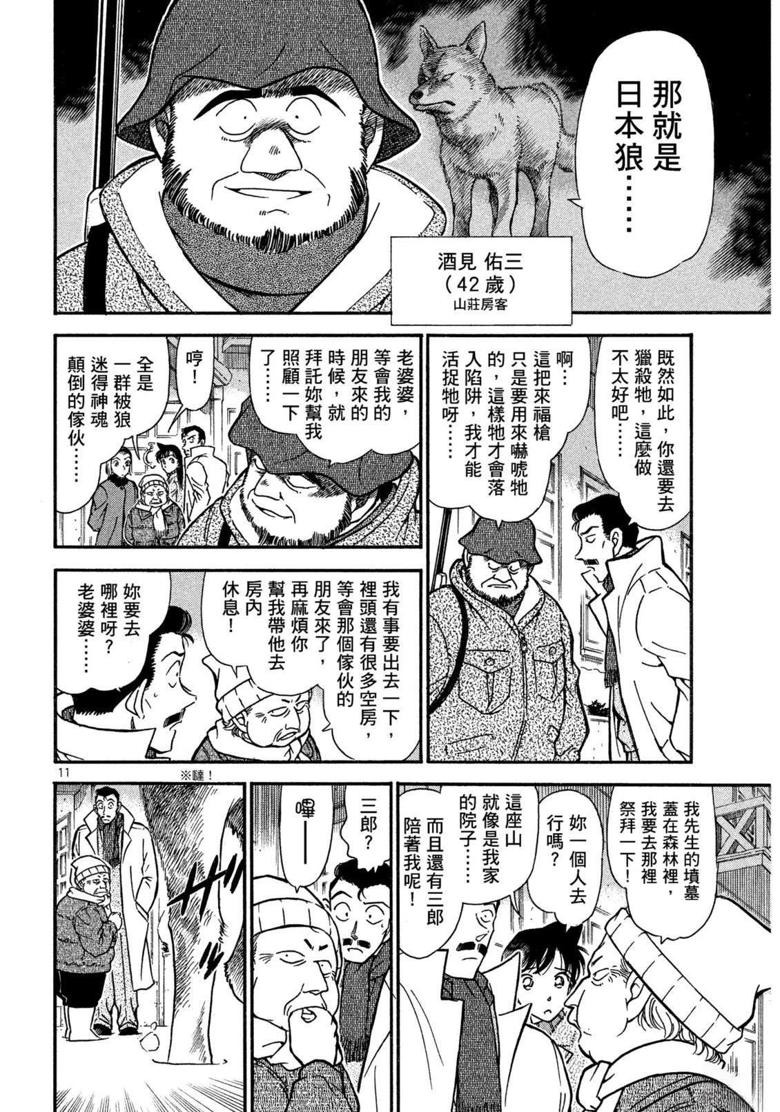 全一卷76