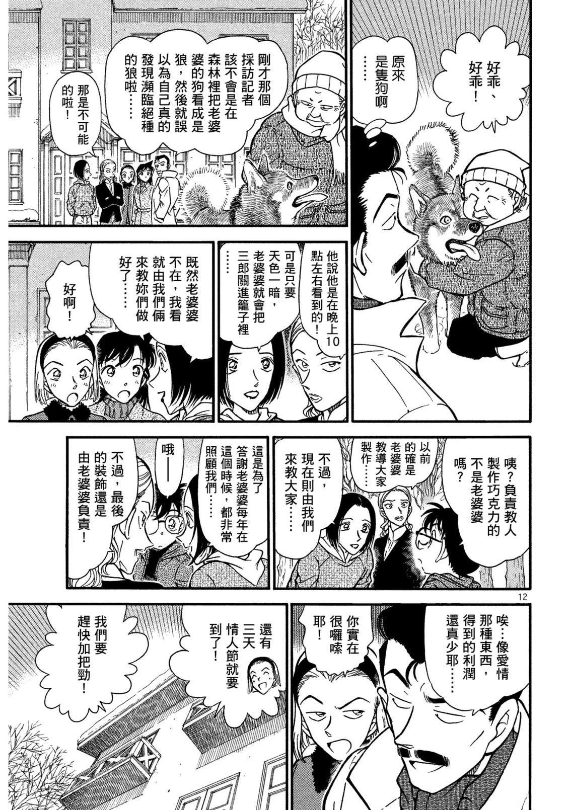 全一卷77