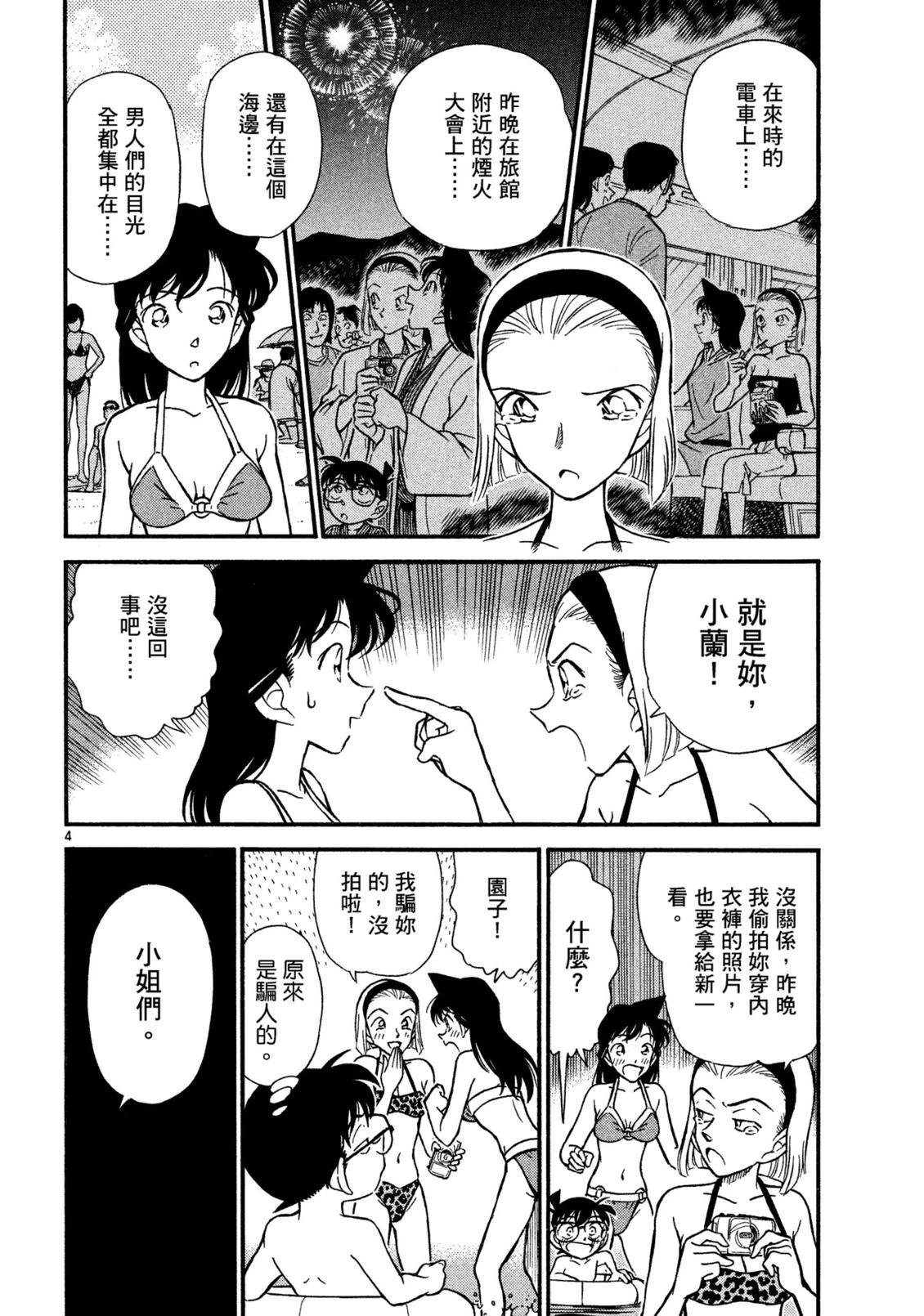 全一卷8