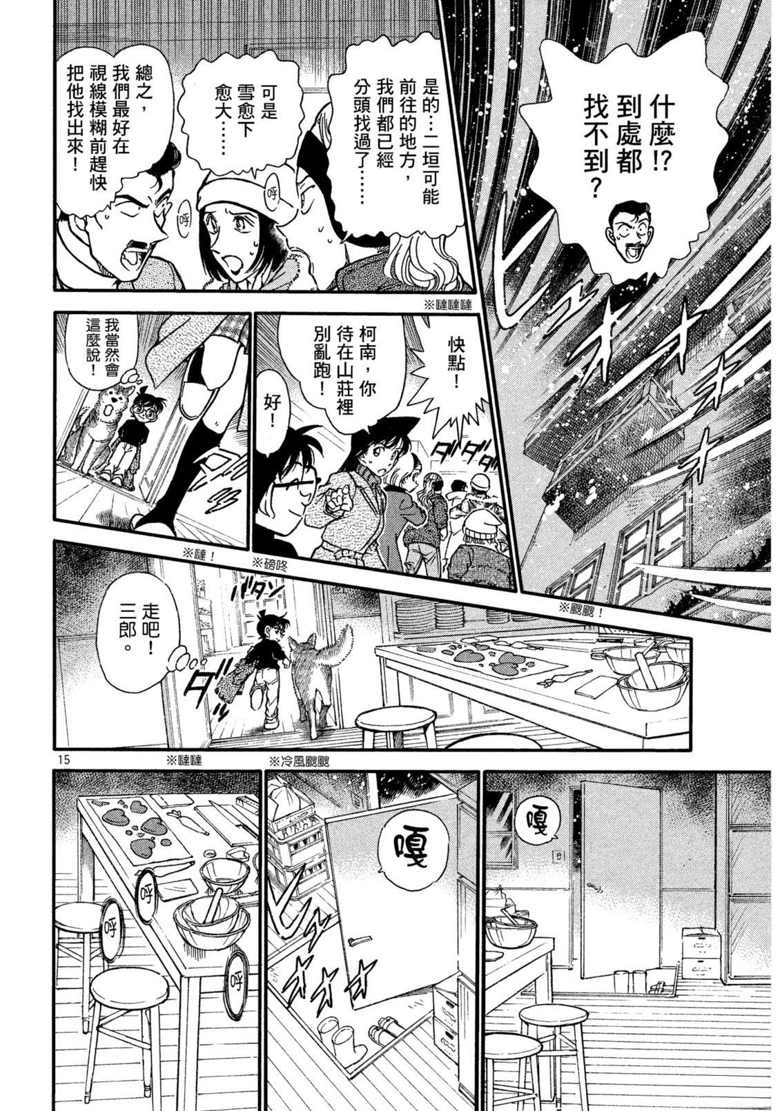 全一卷80