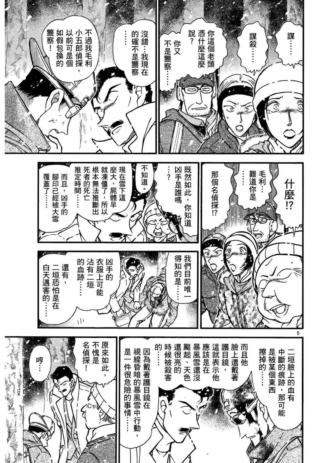 全一卷87