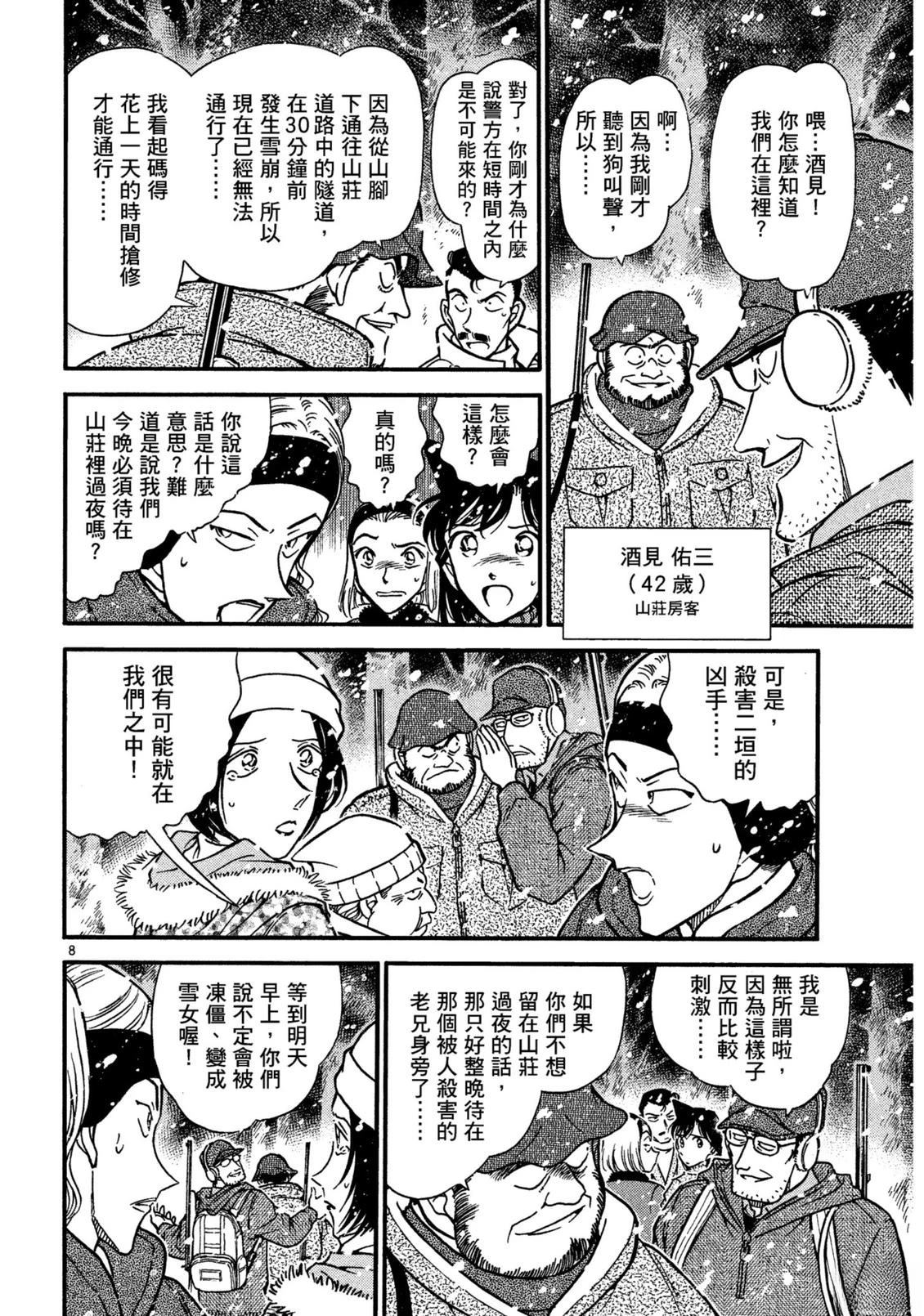 全一卷90
