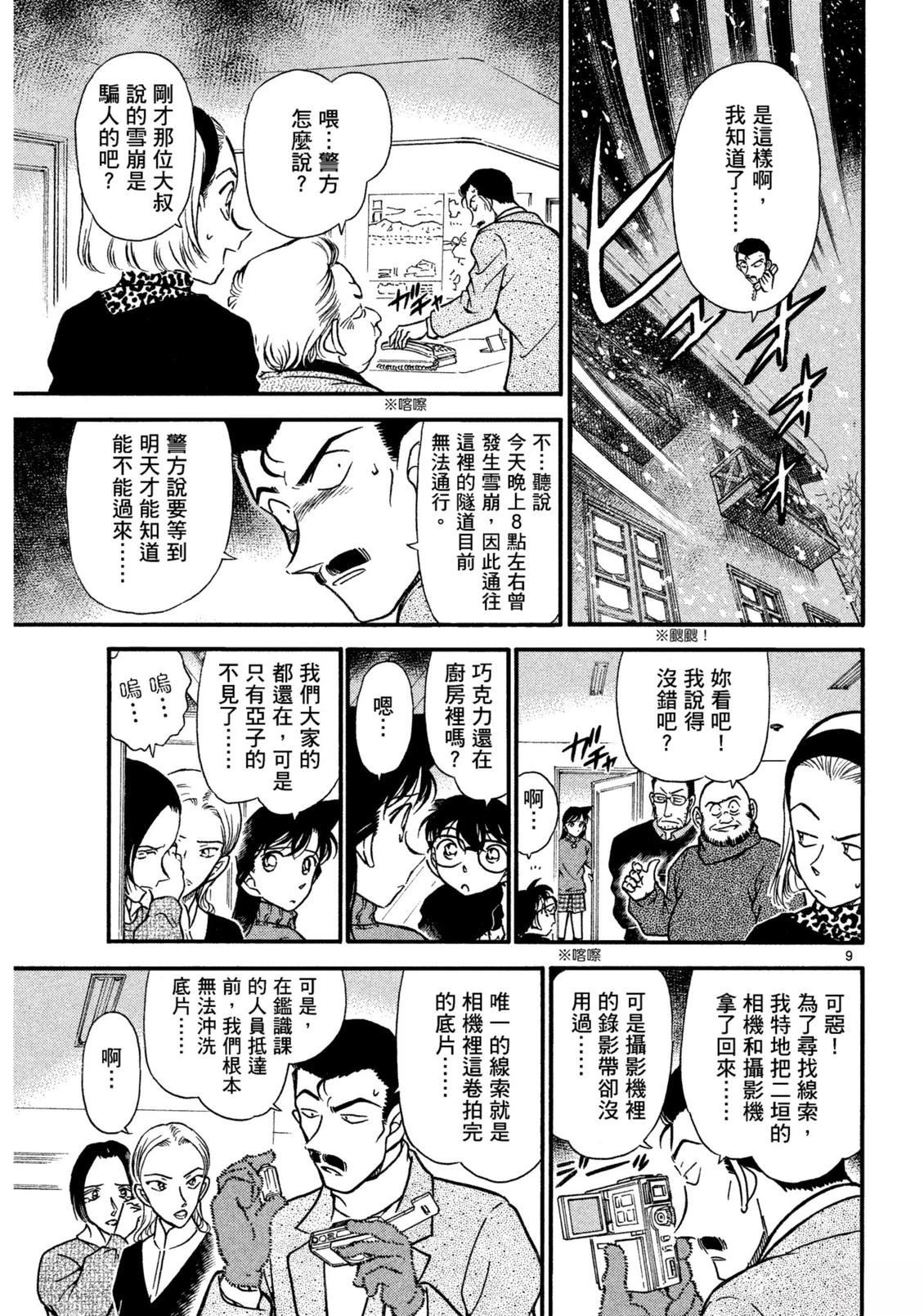 全一卷91
