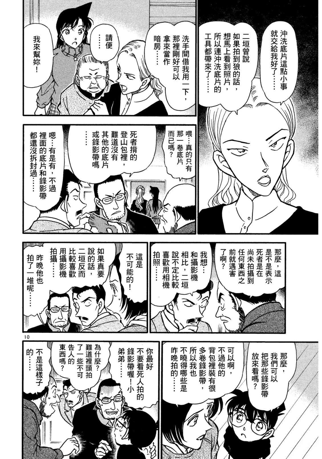 全一卷92