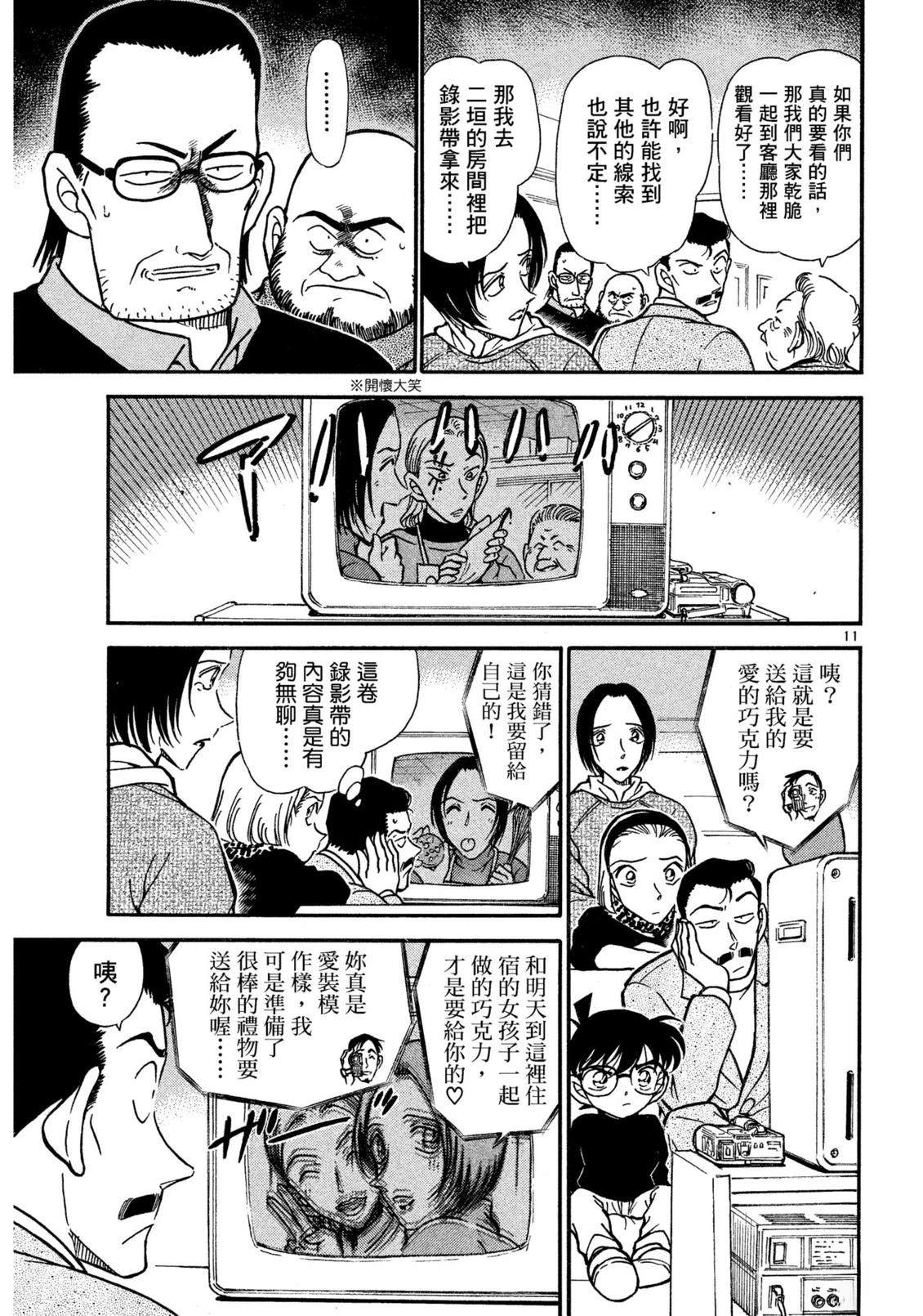 全一卷93