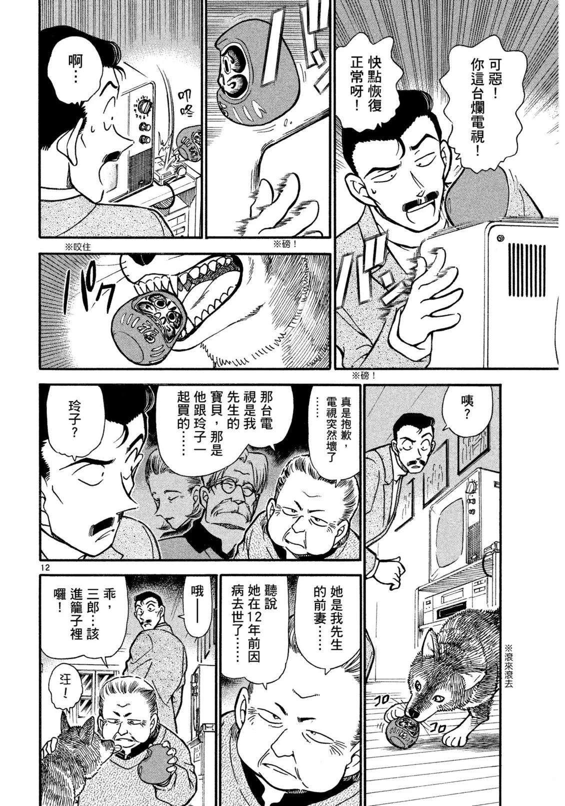 全一卷94
