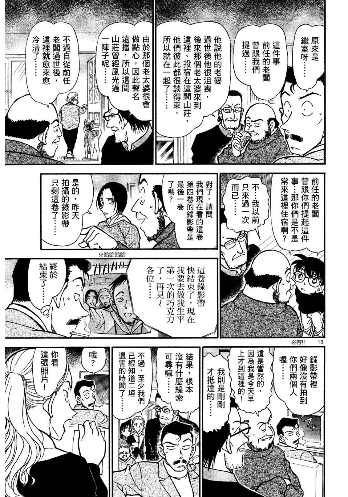 全一卷95