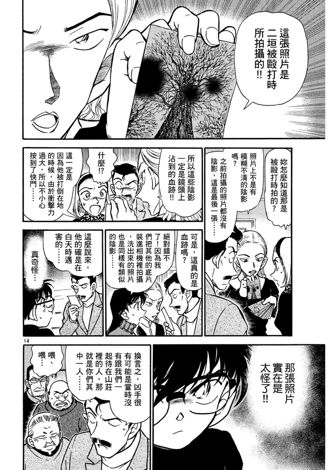 全一卷96