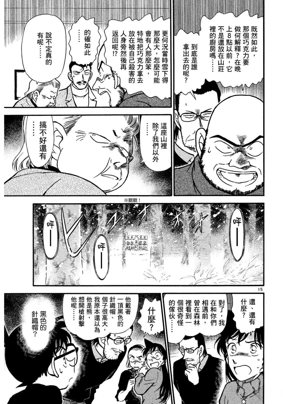 全一卷97