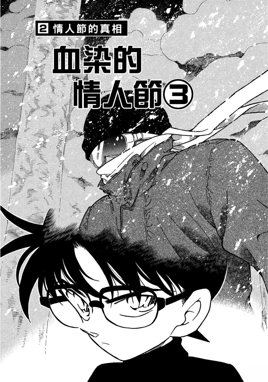 全一卷99