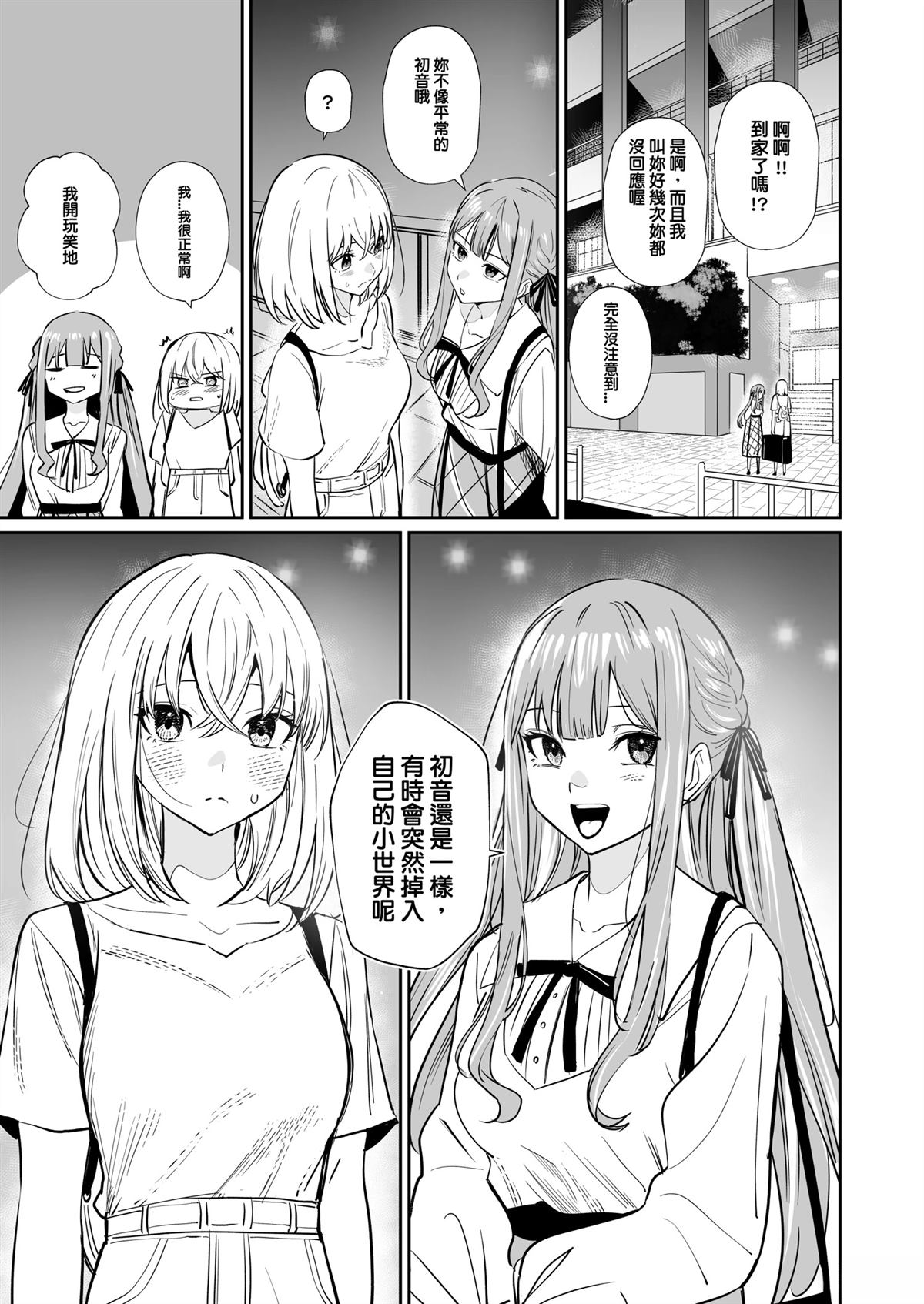 短篇13