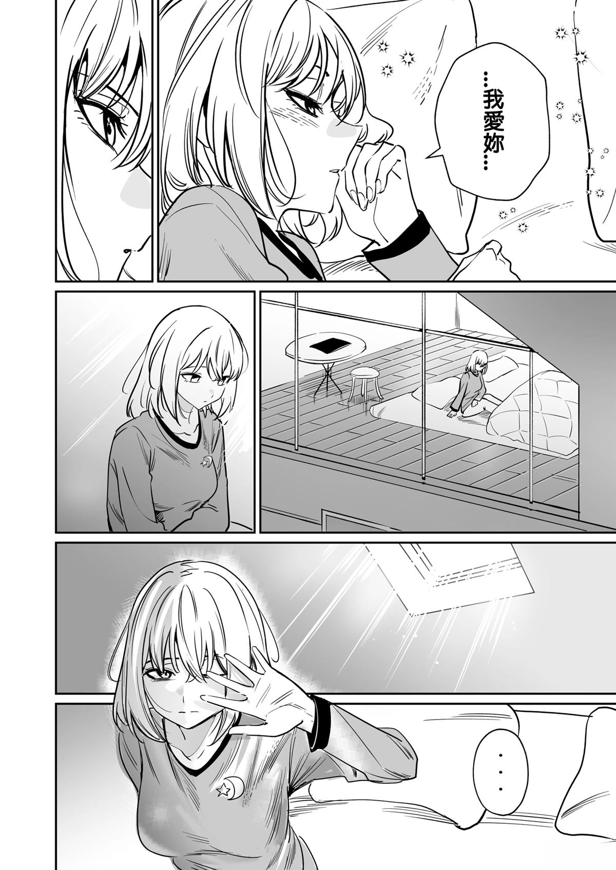 短篇22