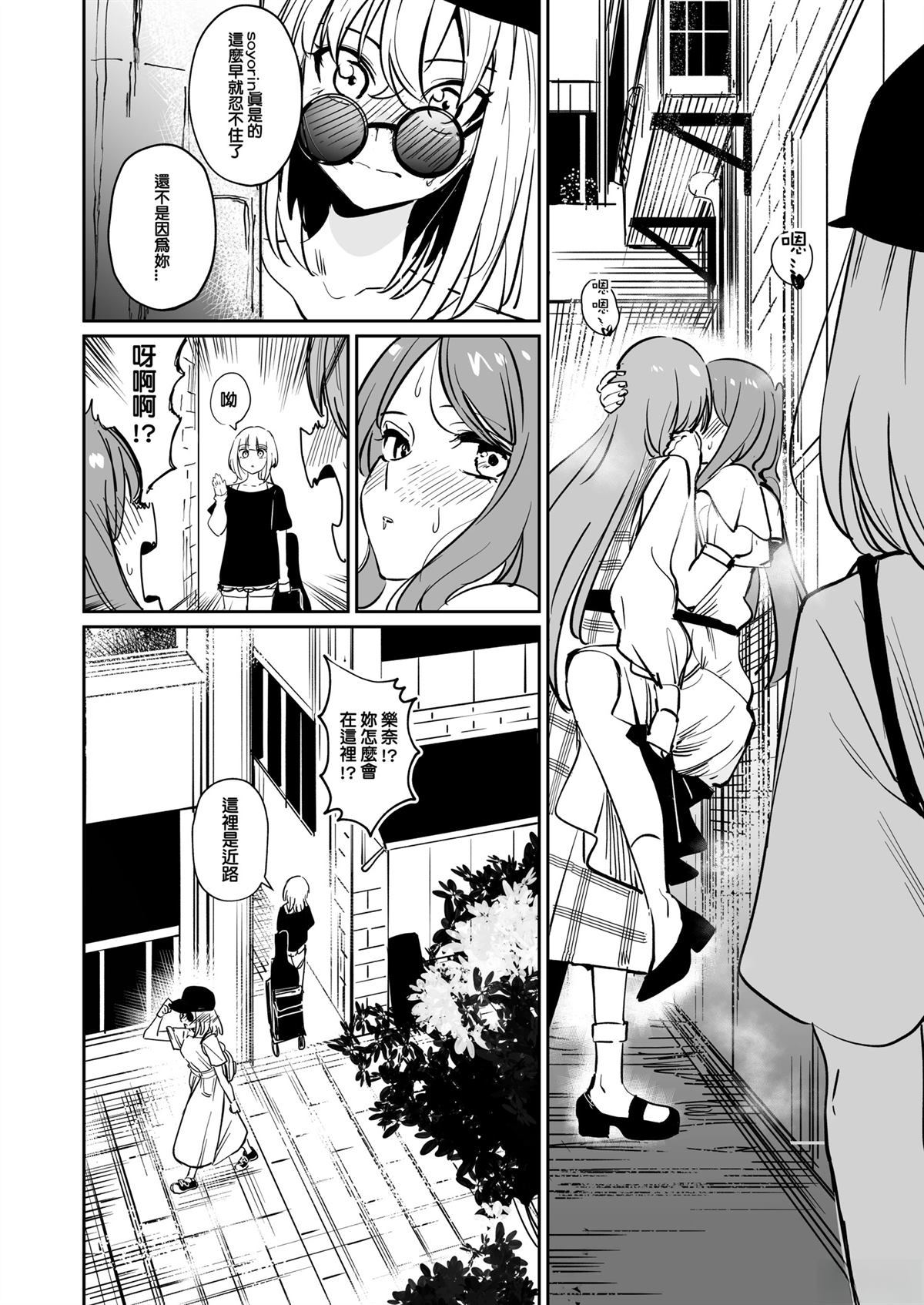 短篇30
