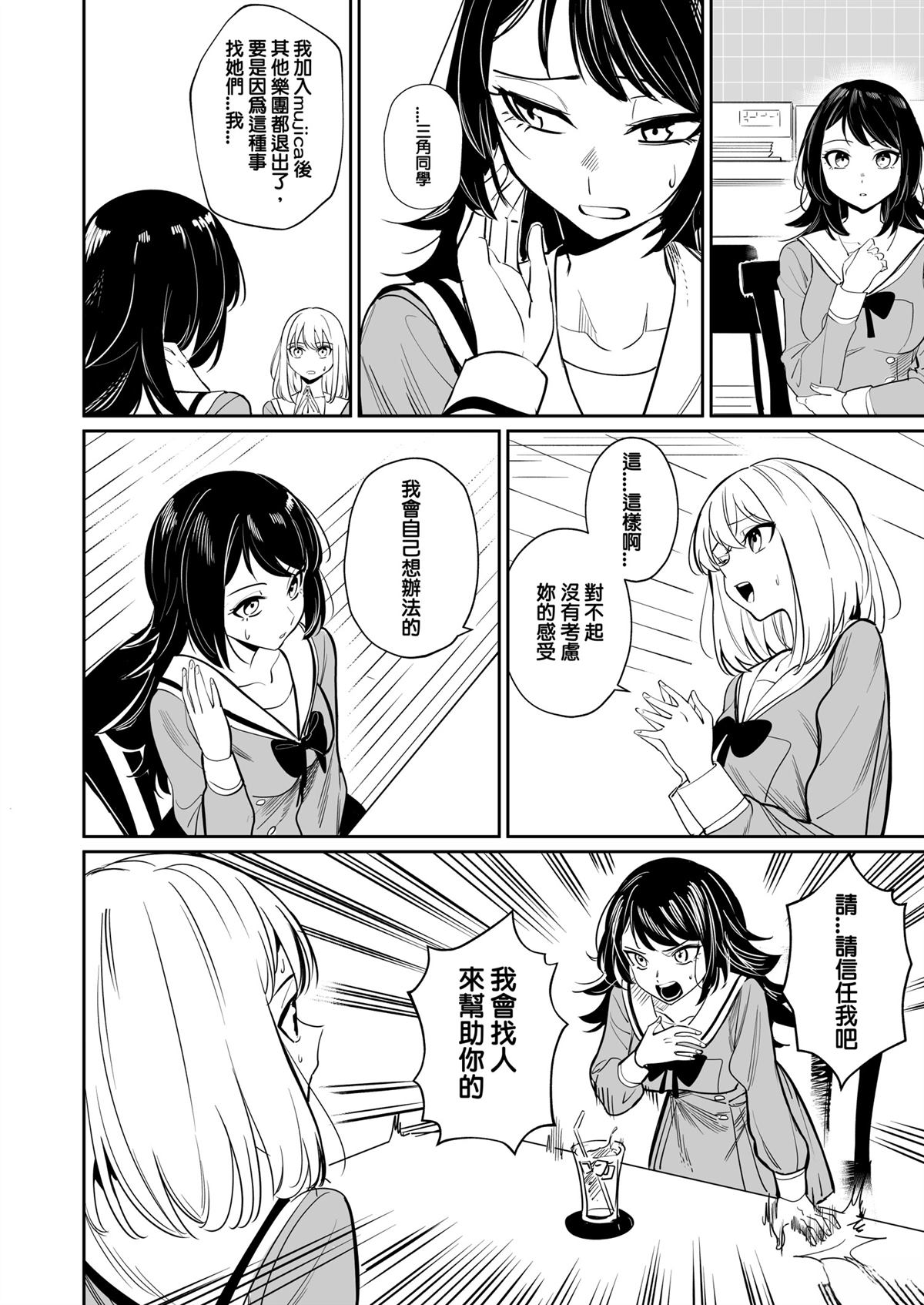短篇40