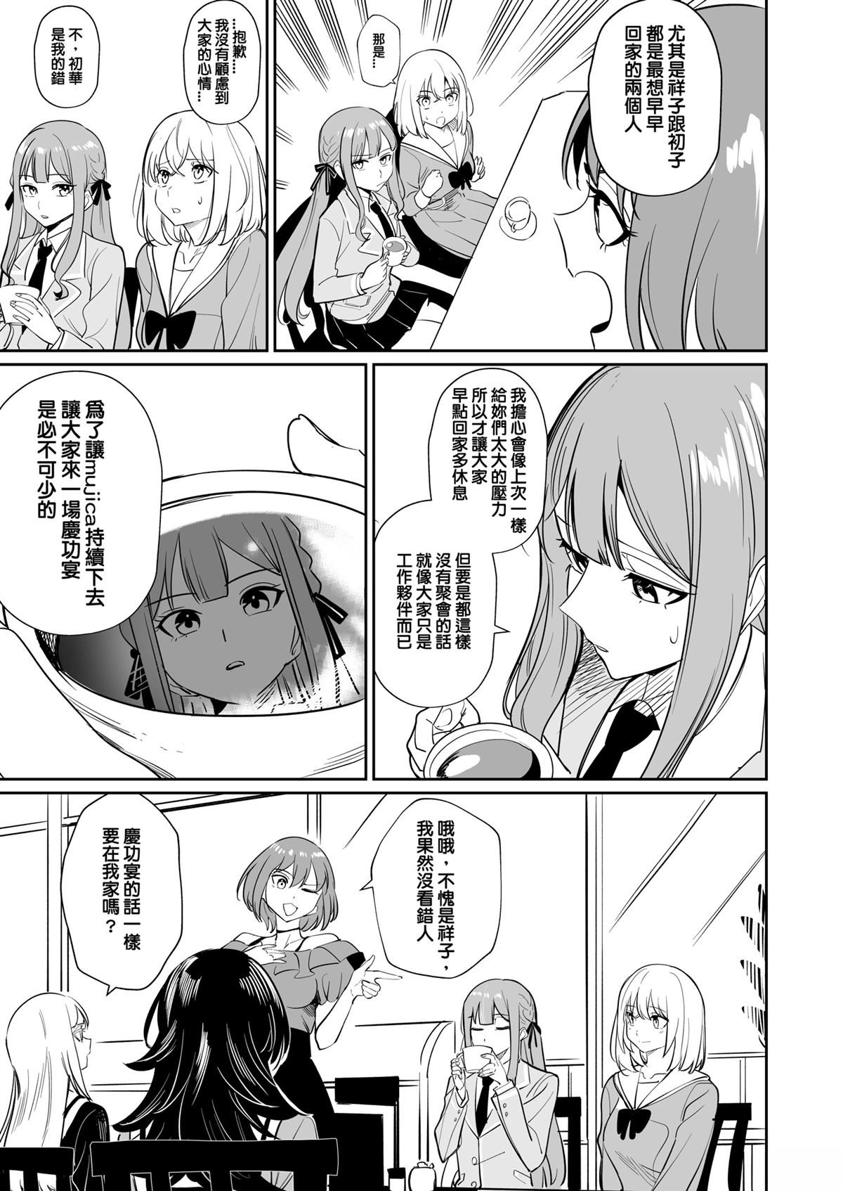 短篇45
