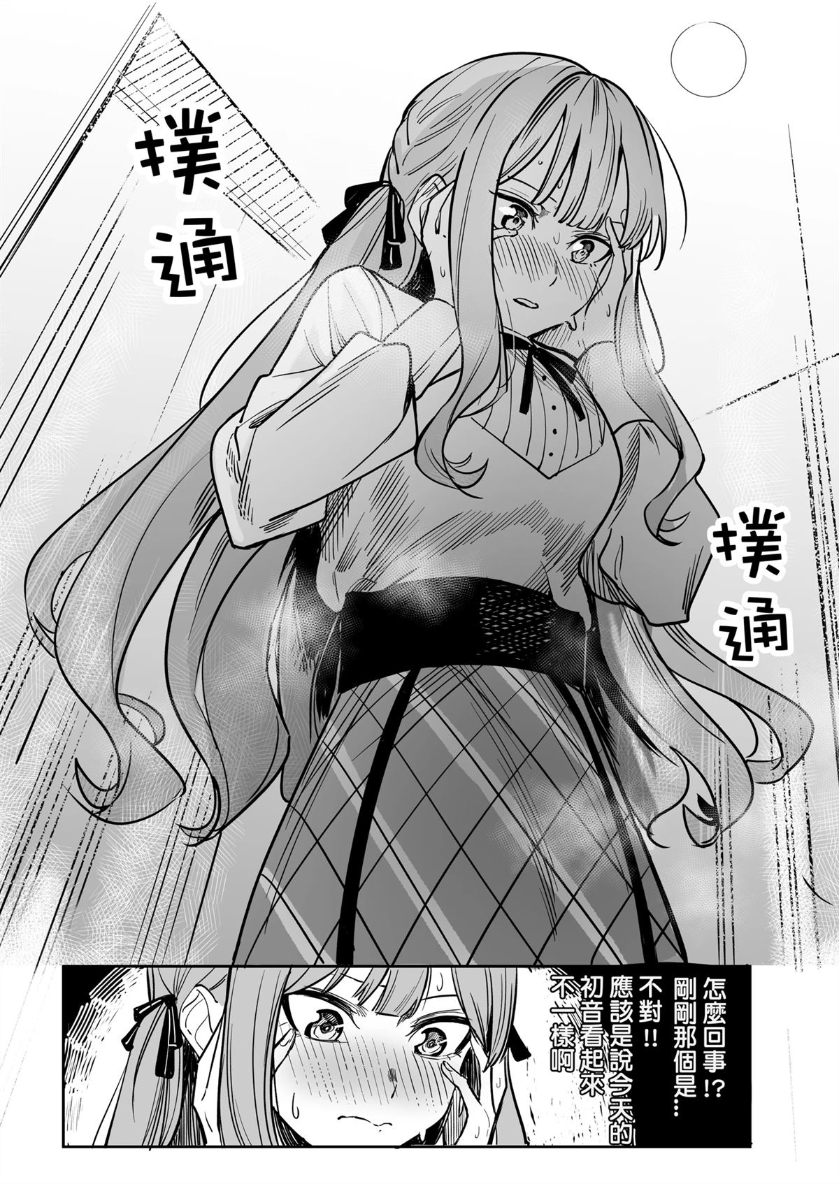 短篇68