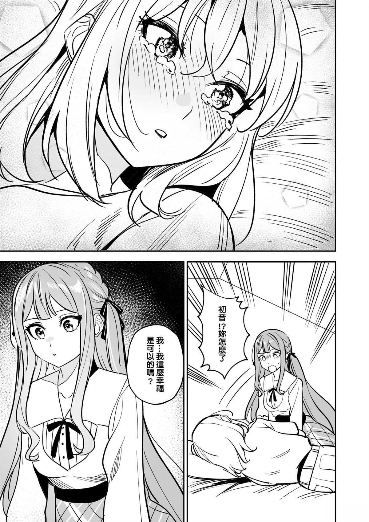 短篇83