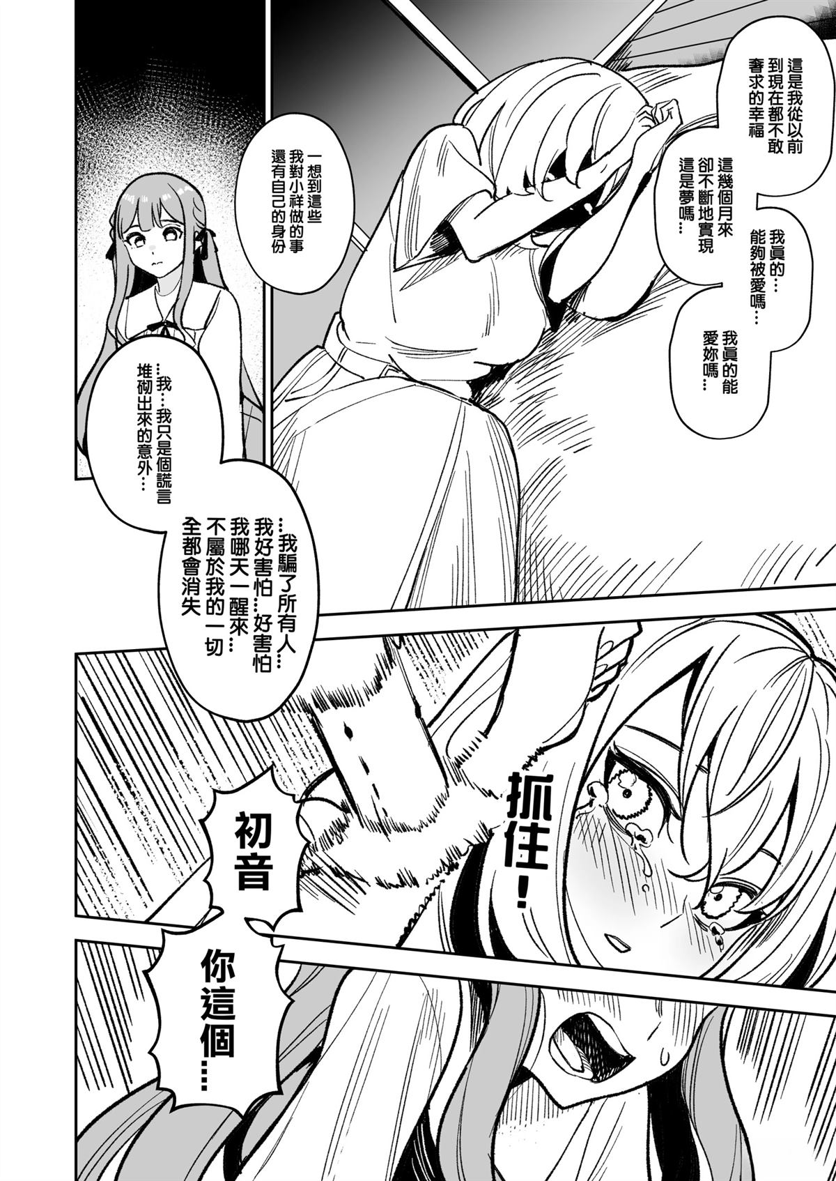 短篇84