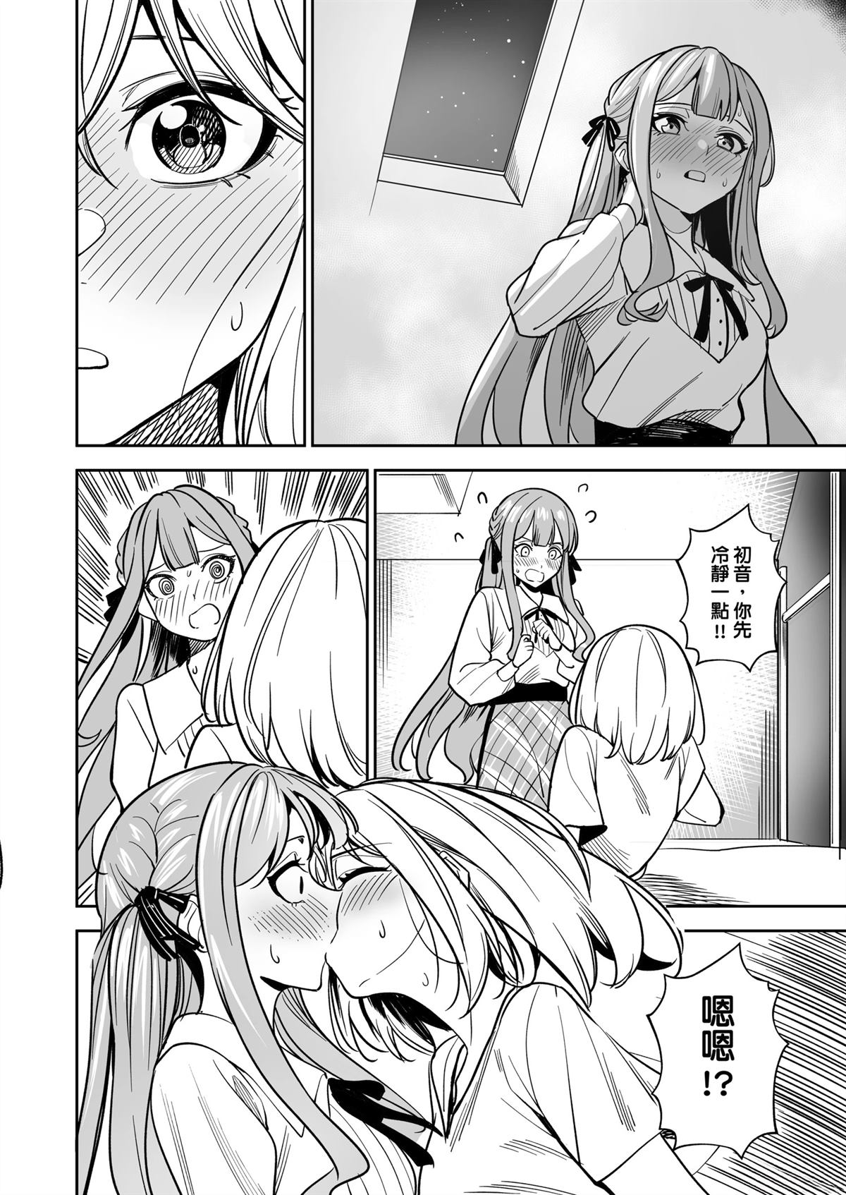 短篇88