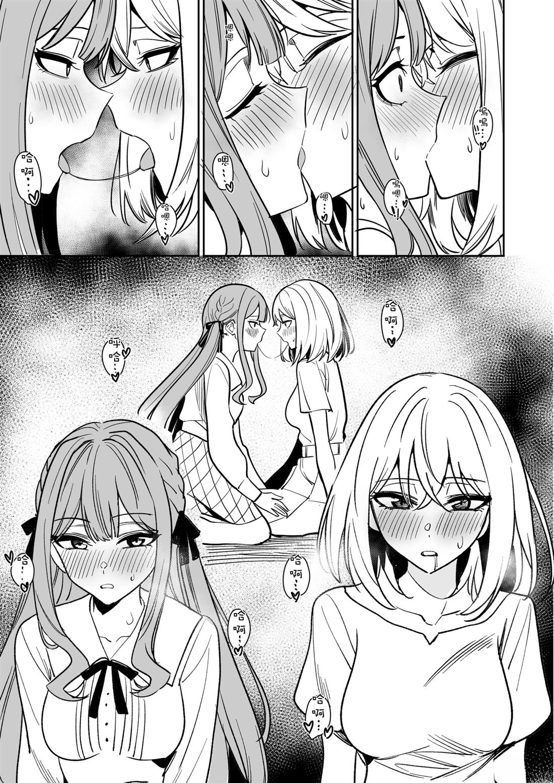 短篇89