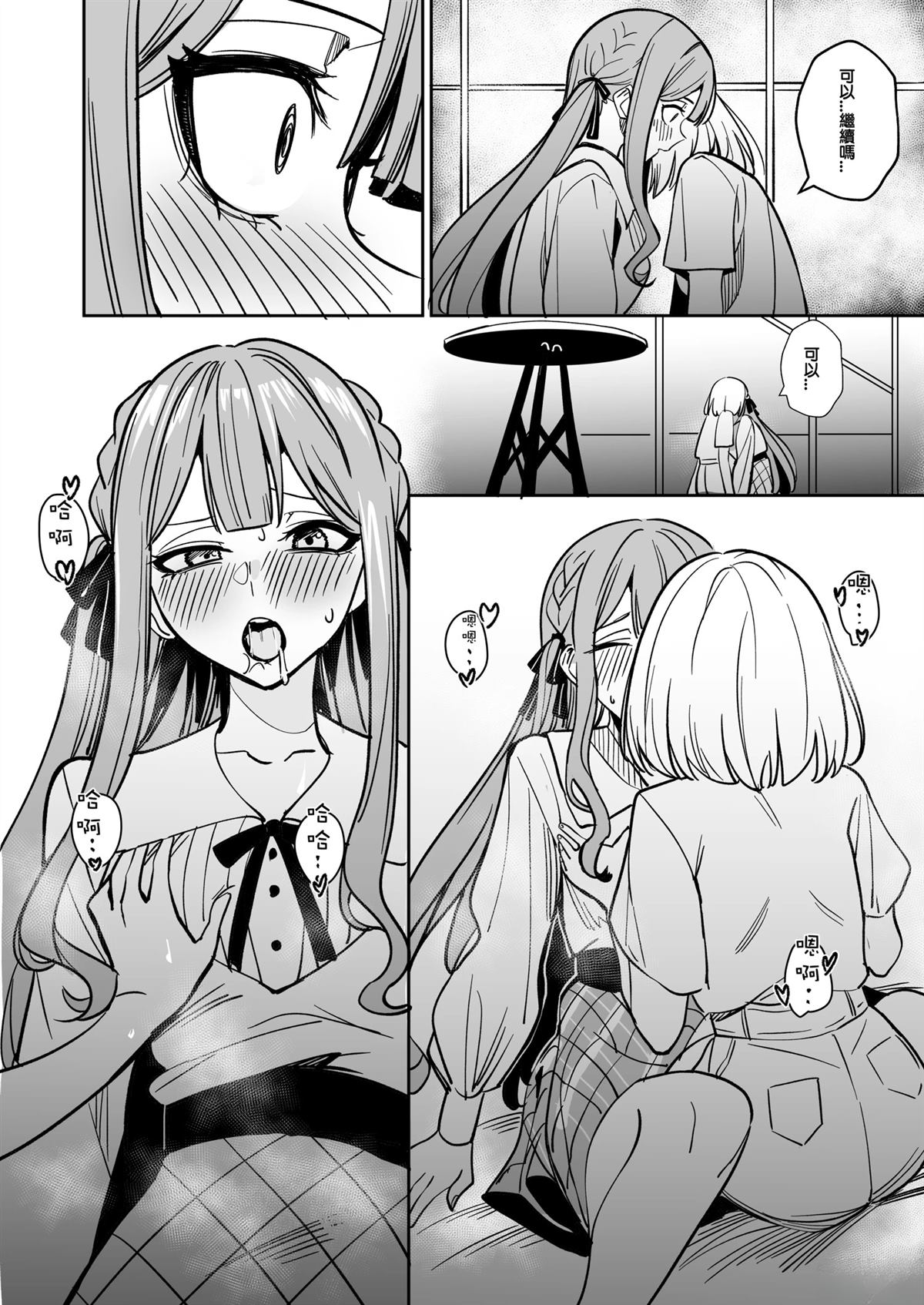 短篇90