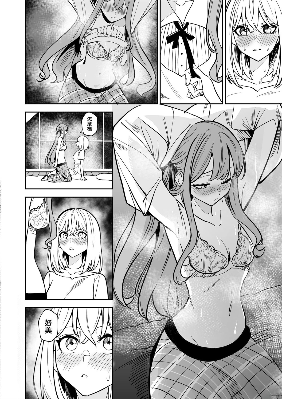 短篇92