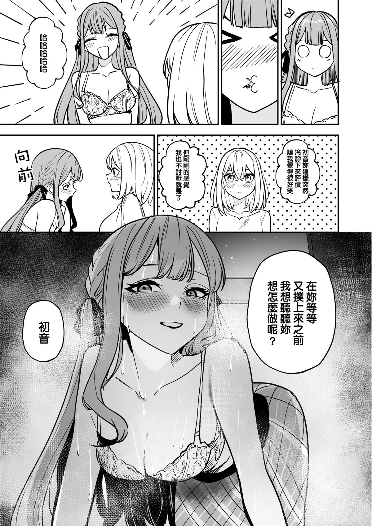 短篇93