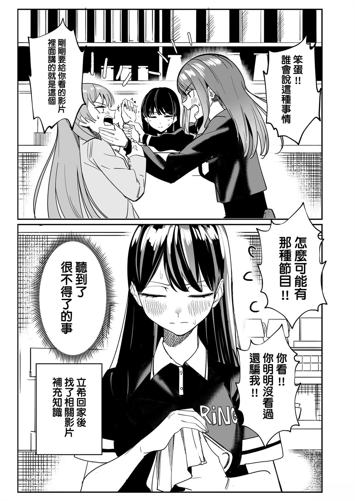 全一话10