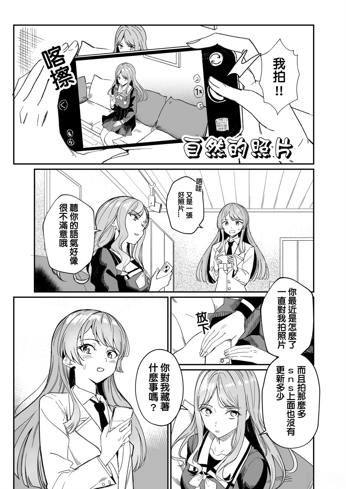 全一话12