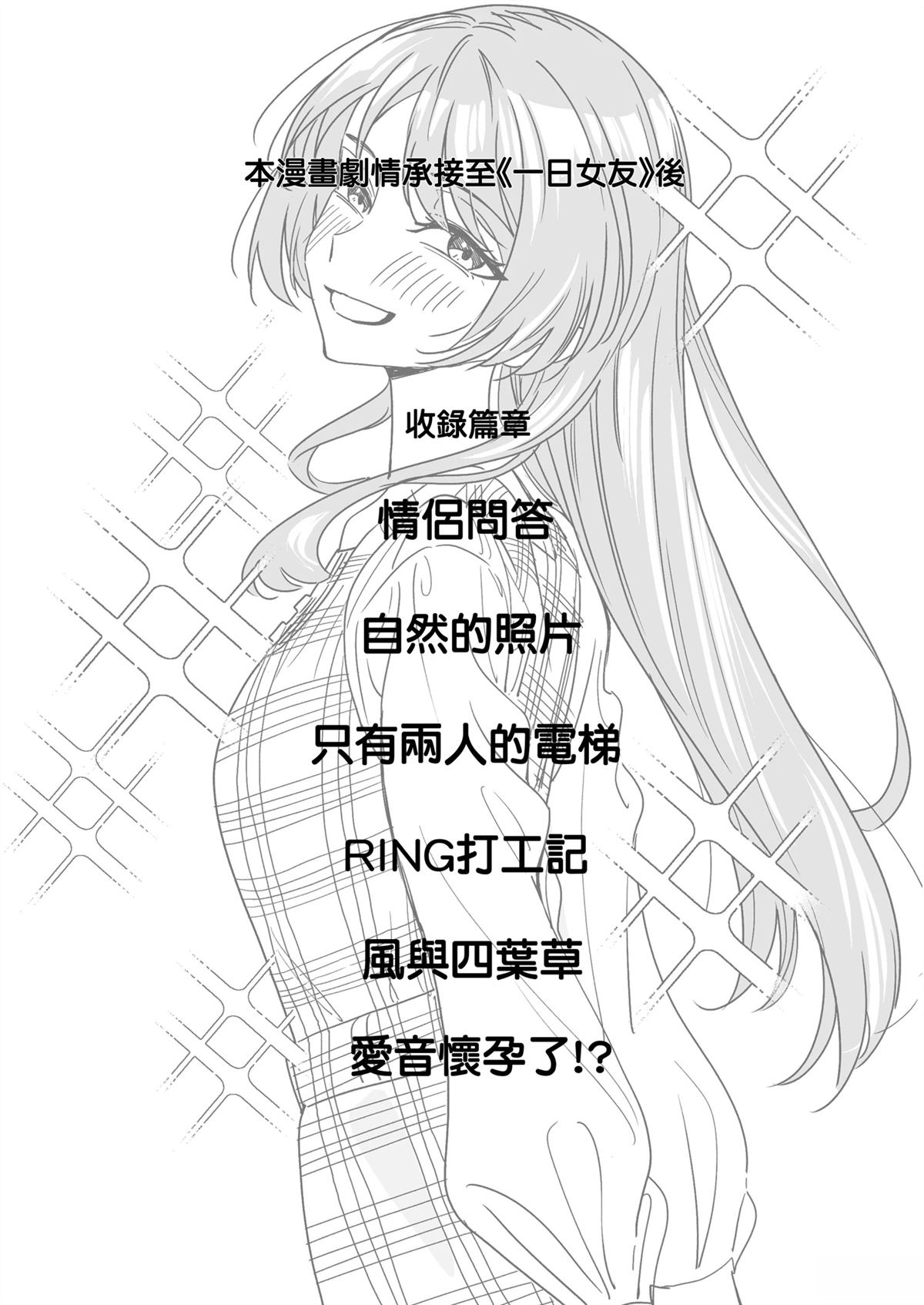 全一话2