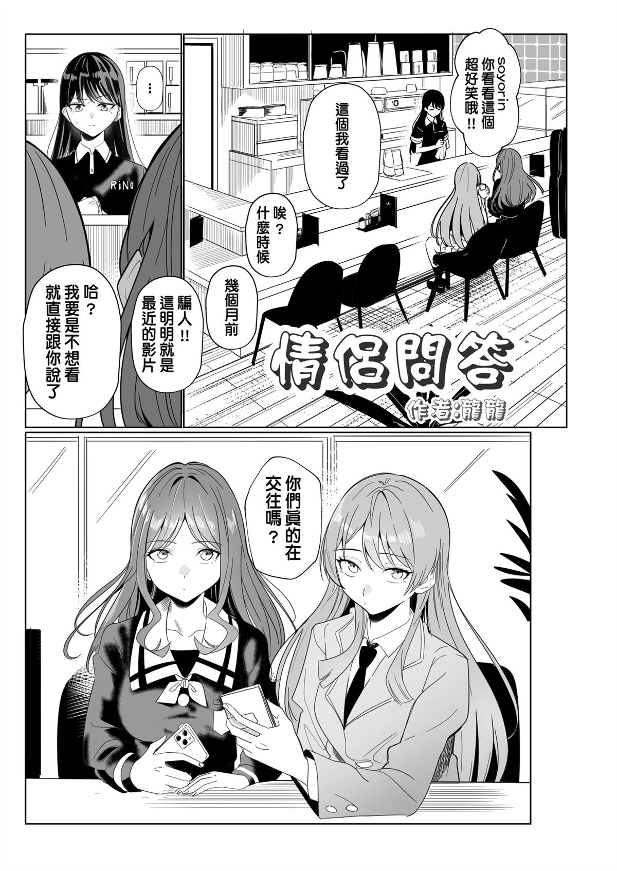 全一话4