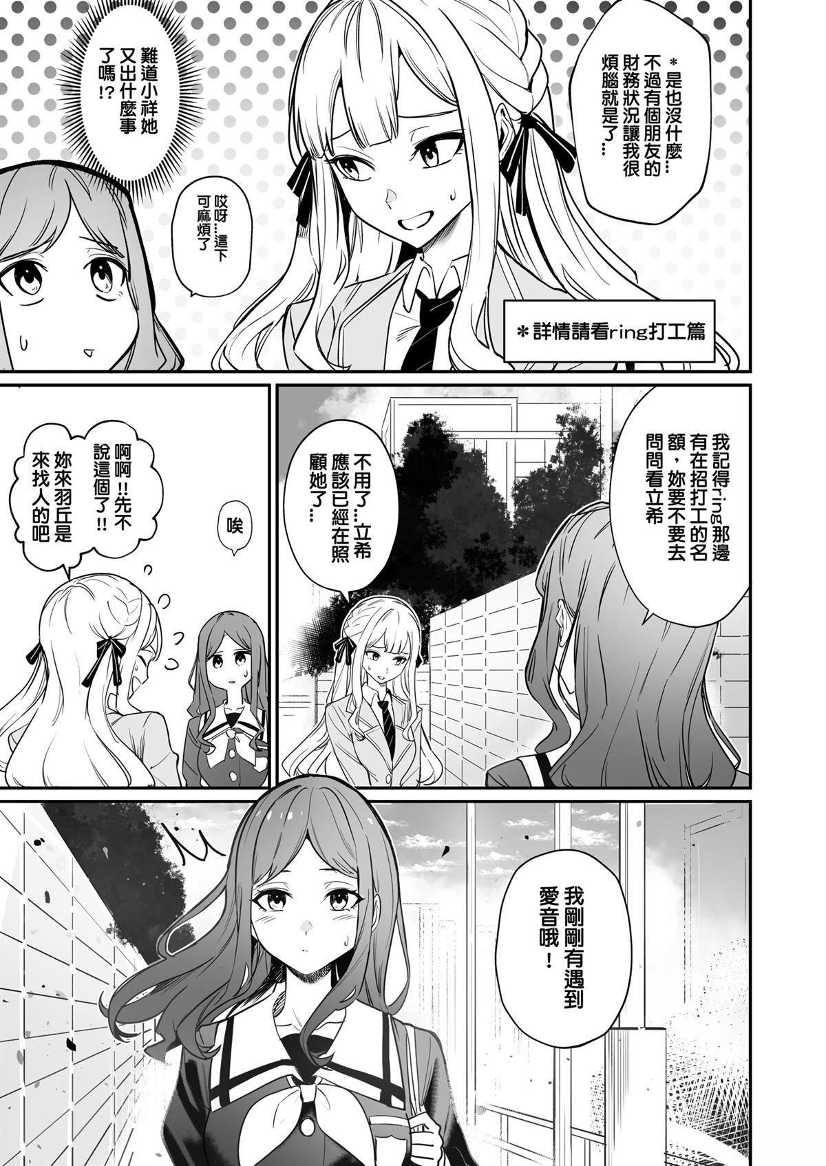 全一话40