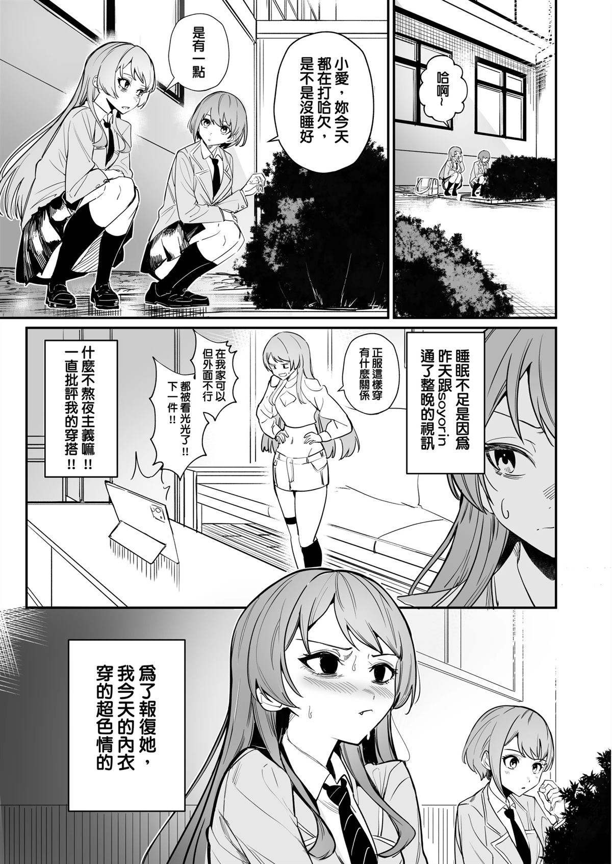 全一话42