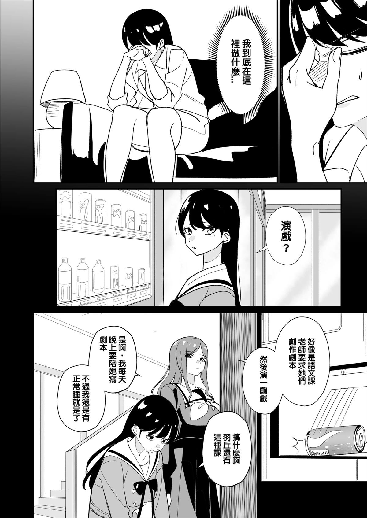 全一话67