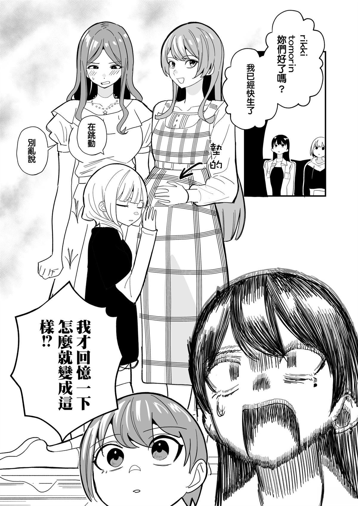 全一话72