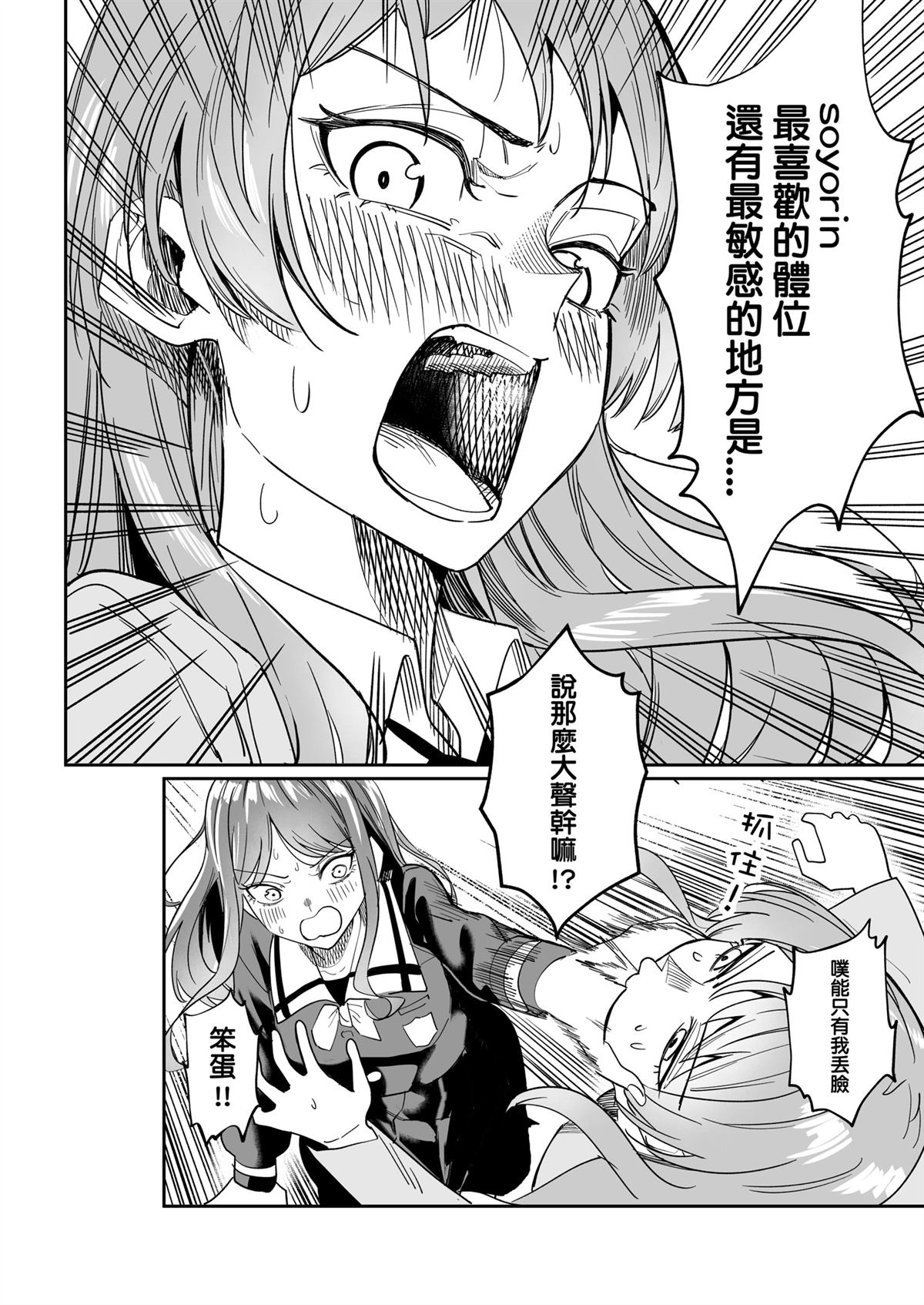 全一话9